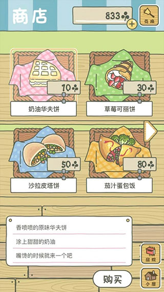 如何让青蛙回家准备奶油华夫饼