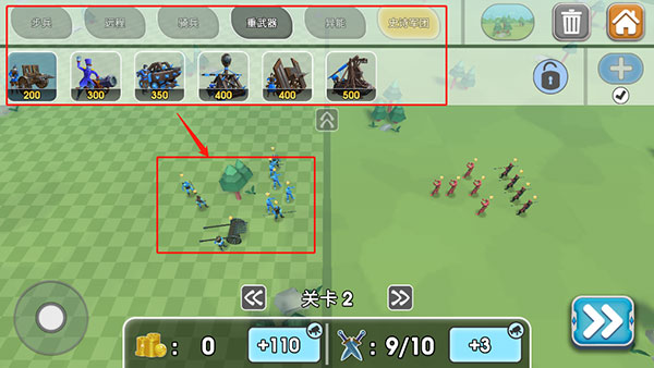 史诗战争模拟器2手机版兵种部署截图