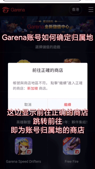 传说对决台服贝壳充值页面截图