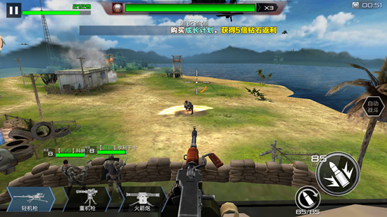 抢滩登陆3D佣兵参与战斗