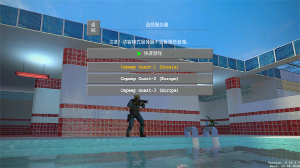 反恐精英起源手游快速匹配截图
