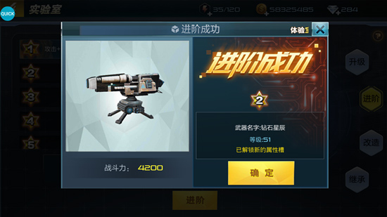 抢滩登陆3D超级武器进阶