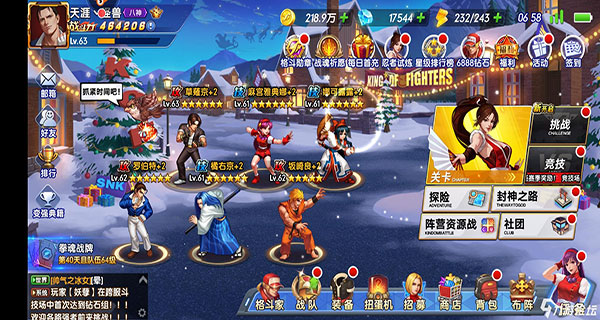 拳魂觉醒GM满星SP版每日签到奖励截图