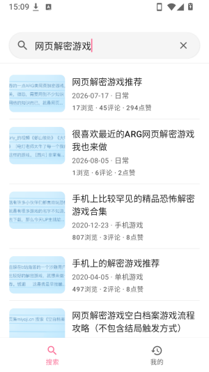 BiliPai专栏文章阅读页面截图
