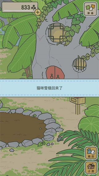 如何让青蛙回家回家时间