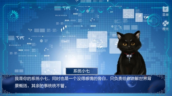做海王简单分手好难系统角色截图