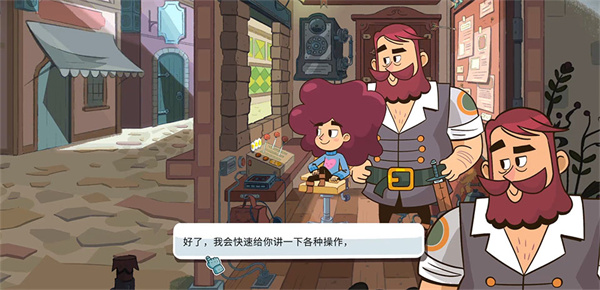 卫兵利尔操作教学截图