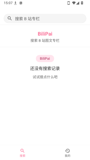 BiliPai专栏搜索文章界面截图