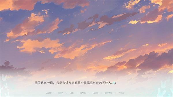 Kiss And Cry我的女友脑子有问题结局鉴赏截图