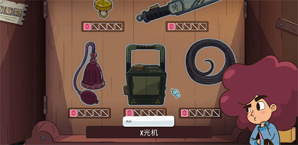 卫兵利尔游戏流程截图