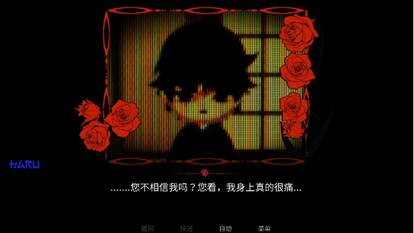 WelcomeHome乙游对话选择攻略 WelcomeHome乙游对话选择攻略