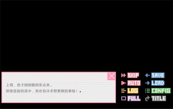 像素男友语音版剧情对话截图