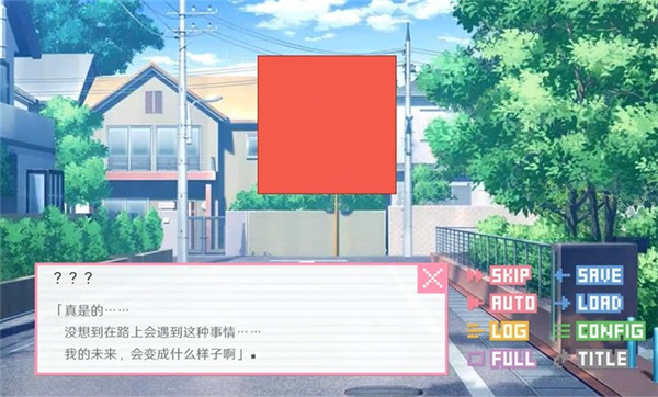 像素男友语音版初始形象截图