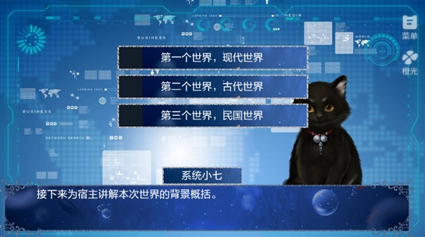 做海王简单分手好难时代选择截图