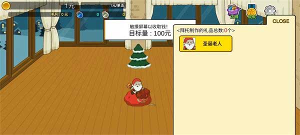 光环助手启动游戏加速方法