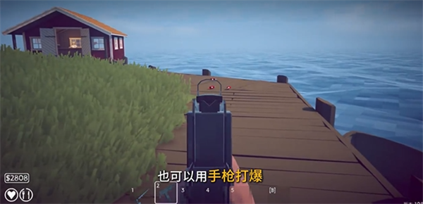 渔力全开炸药储备截图