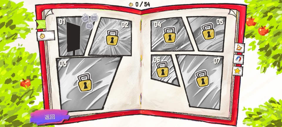 鞋闹世界冒险闯关选择关卡