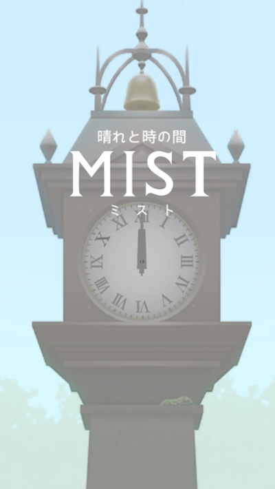 mist