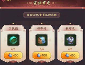 我是大东家GM版