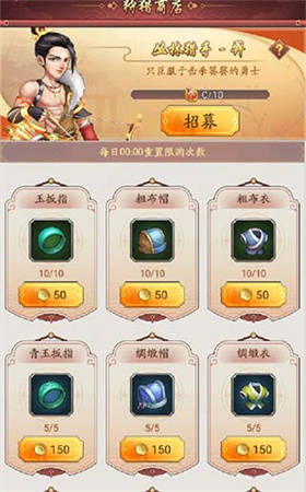 我是大东家GM版猎场玩法获取升阶材料截图