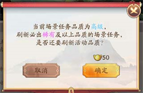 我是大东家GM版珍兽任务派遣截图
