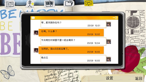 奇异人生完整版对话选择机制