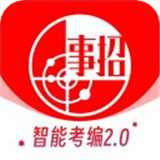 事招雷达