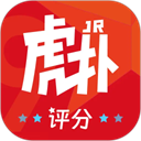 虎扑社区