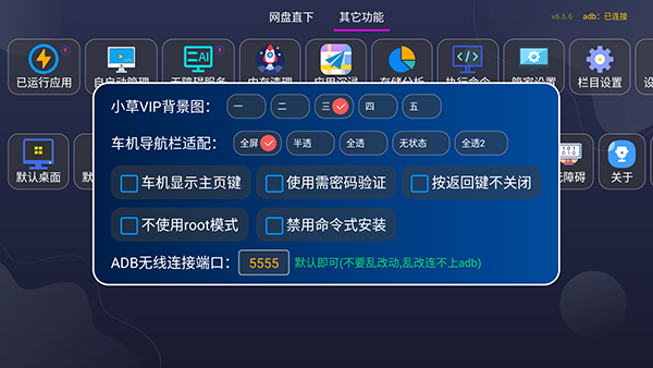 优看市场
