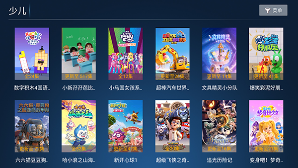 西瓜影院