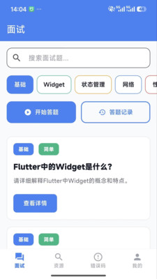 浩宇开发大师