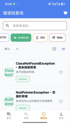 浩宇开发大师
