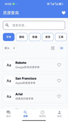 浩宇开发大师