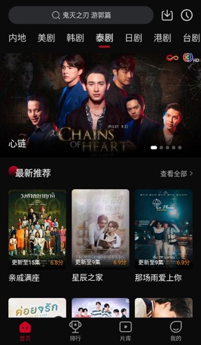 双鱼视频追剧