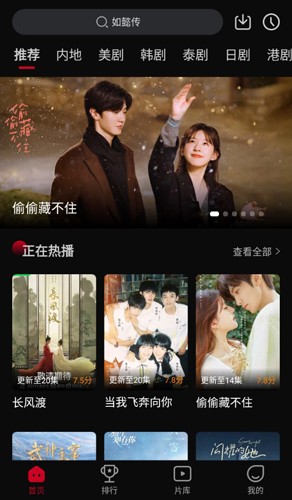 双鱼视频追剧