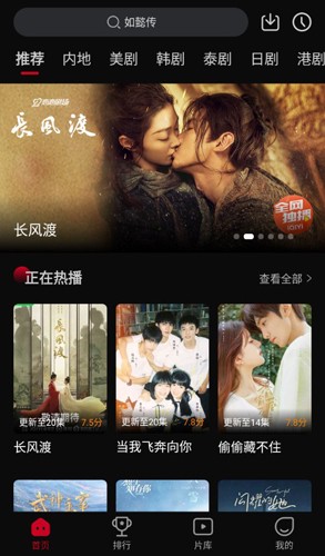 双鱼视频追剧
