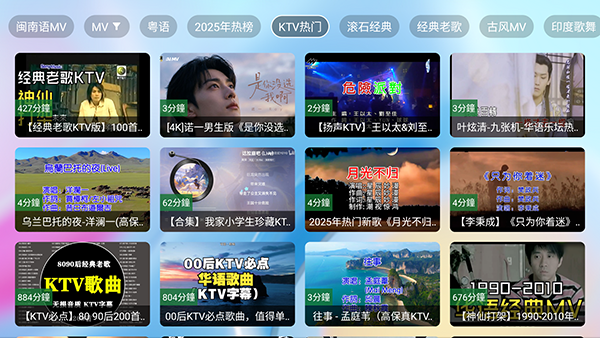 Tsy音乐盒