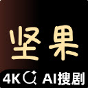 坚果视频4.0
