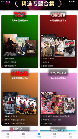 坚果视频4.0