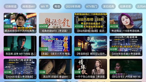 Tsy音乐盒