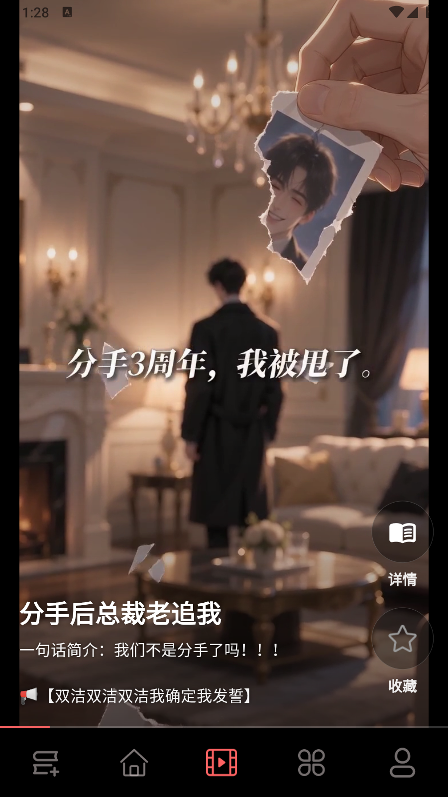 恋文