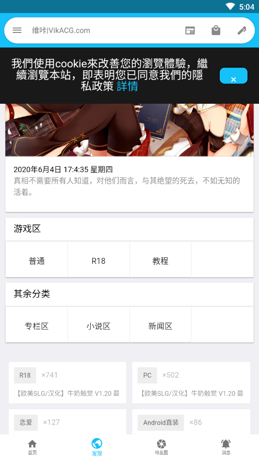 维咔vikacg