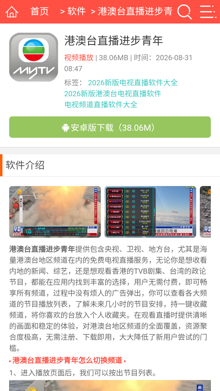 AKS浏览器