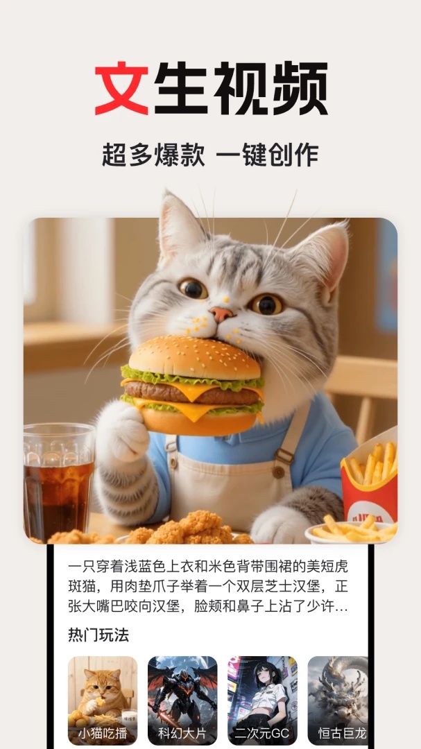 龙虾Agent