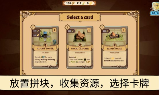 方块公国