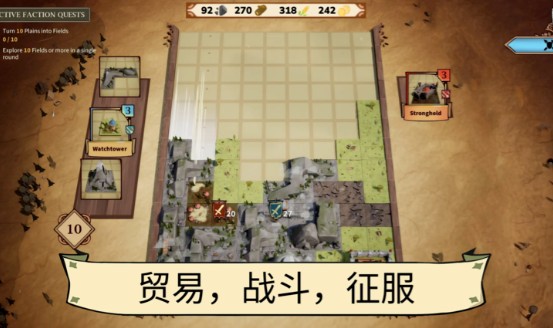 方块公国