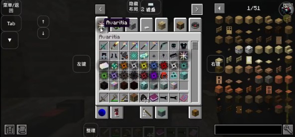 我的世界verity3.3