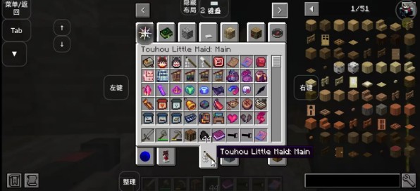 我的世界verity3.3