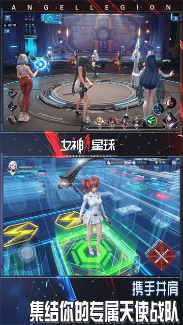 女神星球小米版