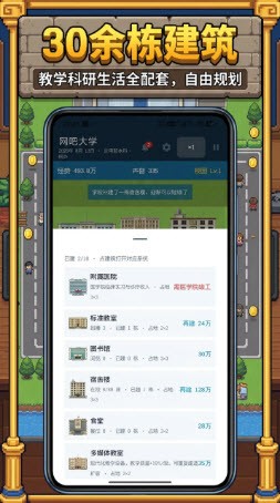 校长我来当2